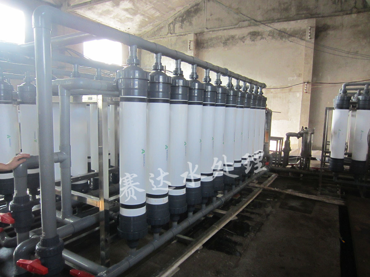 工業(yè)超濾設(shè)備