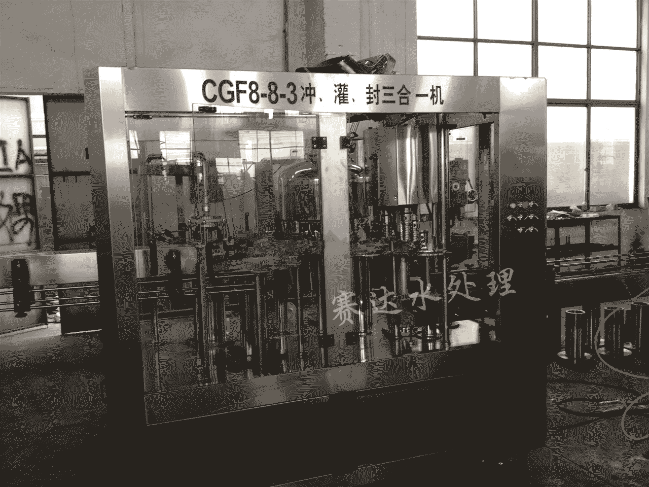 2000瓶/小時瓶裝水灌裝機  三合一瓶裝