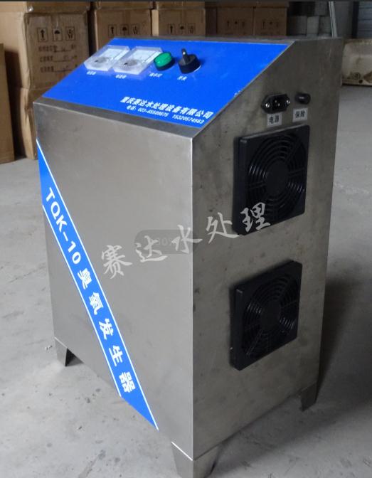 10g/小時(shí)臭氧發(fā)生器  臭氧機(jī)