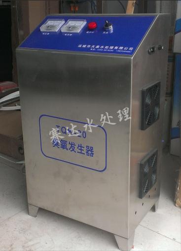 20g/小時(shí)臭氧機(jī)  臭氧發(fā)生器